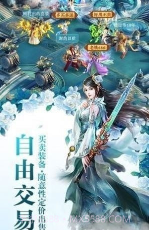 凰羽仙途截图3 凰羽仙途截图3