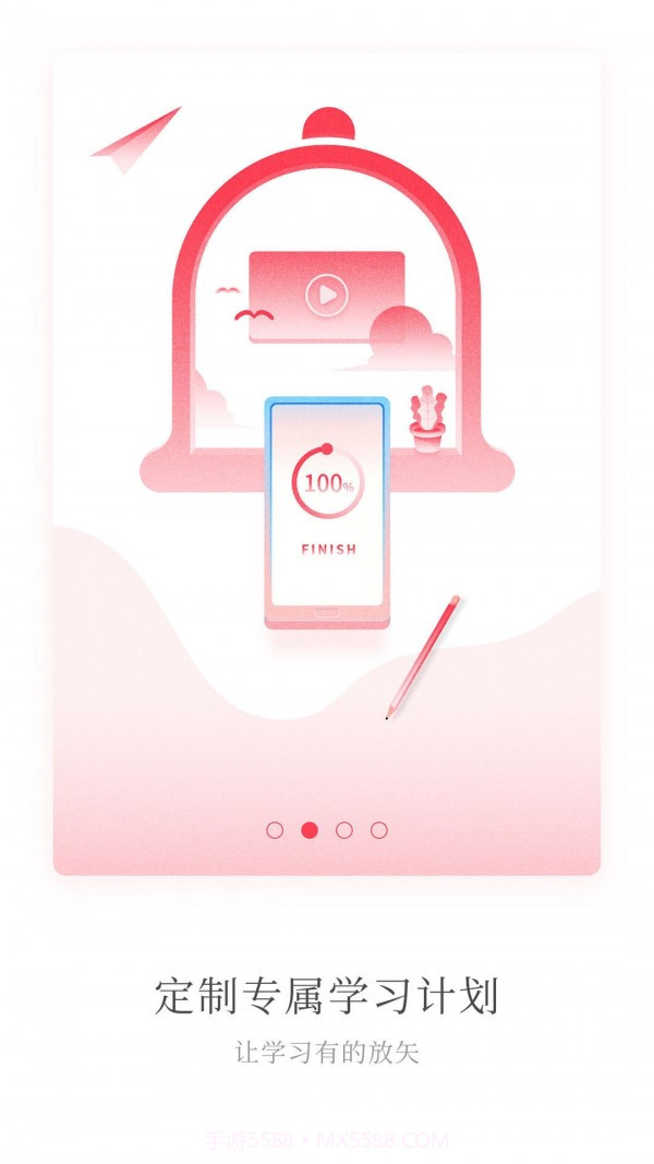天天心理截图2 天天心理截图2