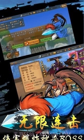 街机真三国截图1 街机真三国截图1