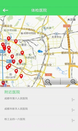 学车帮截图1 学车帮截图1