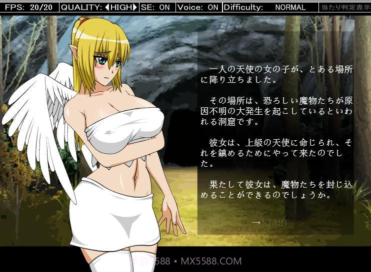 天使闯地狱女巫版下载截图2