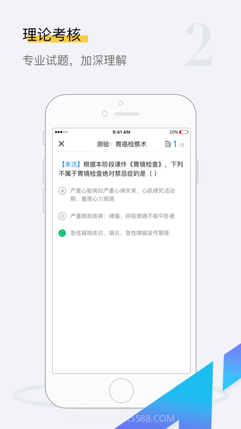 探腔截图2 探腔截图2