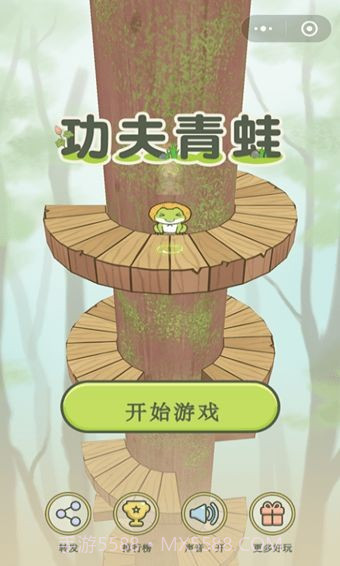 功夫青蛙v2.0安卓截图2 功夫青蛙v2.0安卓截图2