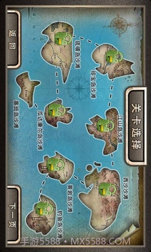 火线阻击战截图5 火线阻击战截图5