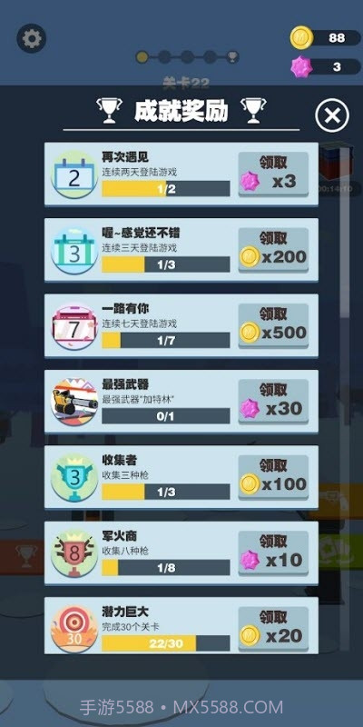 王者狙击精英截图3