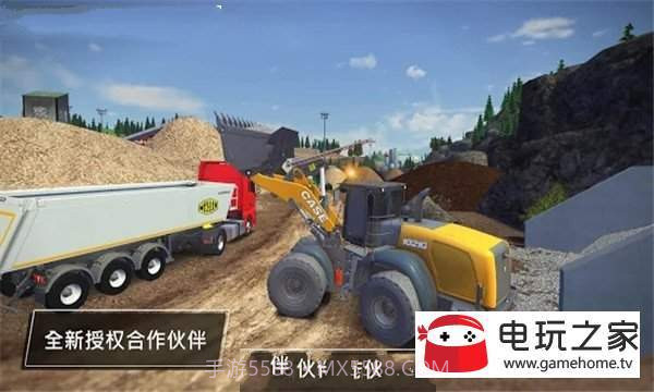 ConSim 3截图1 ConSim 3截图1