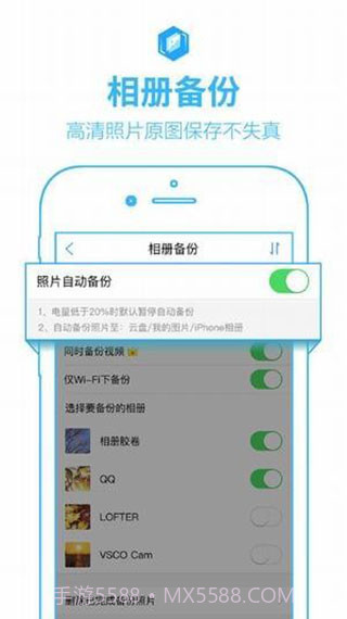 PanDownload度盘截图1 PanDownload度盘截图1
