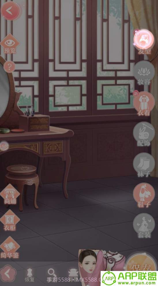 盛世繁华又一春截图1