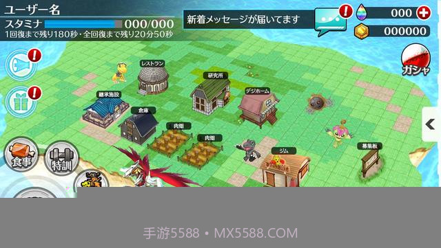 数码宝贝Linkz截图3 数码宝贝Linkz截图3