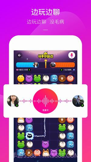 快手小游戏app截图2 快手小游戏app截图2