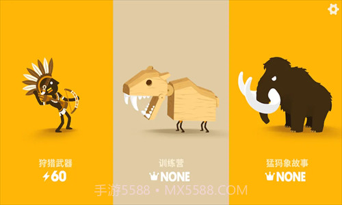 猎人酋长截图3 猎人酋长截图3