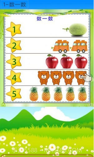 幼小衔接拼音课程截图3