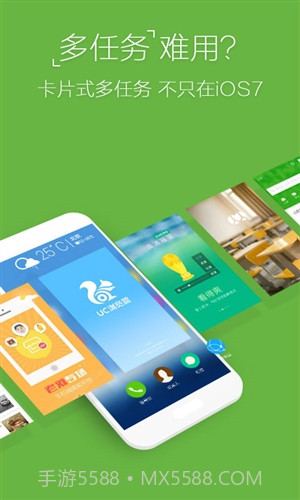 Ami桌面截图2 Ami桌面截图2