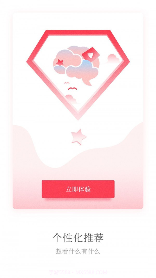 天天心理截图4 天天心理截图4