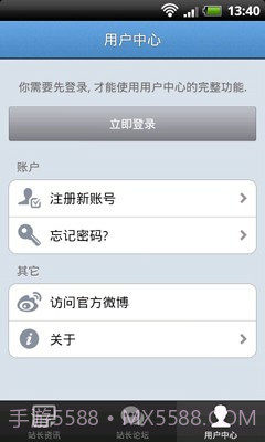 站长之家截图1 站长之家截图1