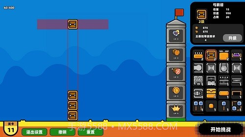 小小病毒截图3 小小病毒截图3