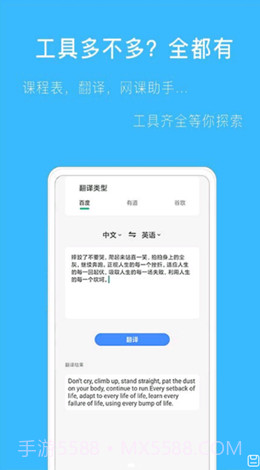 拍作业帮搜截图1 拍作业帮搜截图1