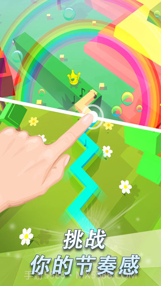 跳舞的线2022截图1