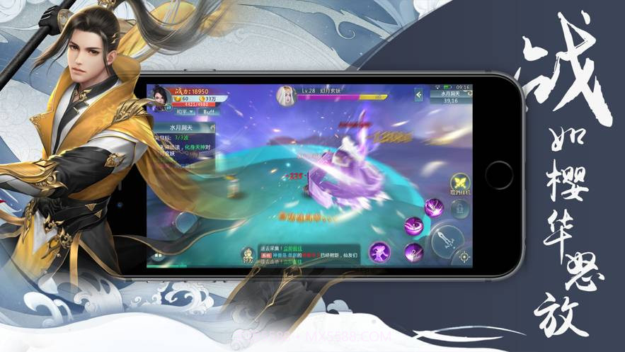 剑仙最新截图2 剑仙最新截图2