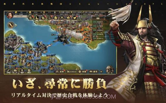 天下布武战国志截图3 天下布武战国志截图3