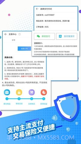指趣游戏盒旧版截图1 指趣游戏盒旧版截图1