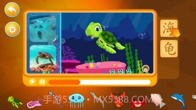 田小艾识字截图3 田小艾识字截图3