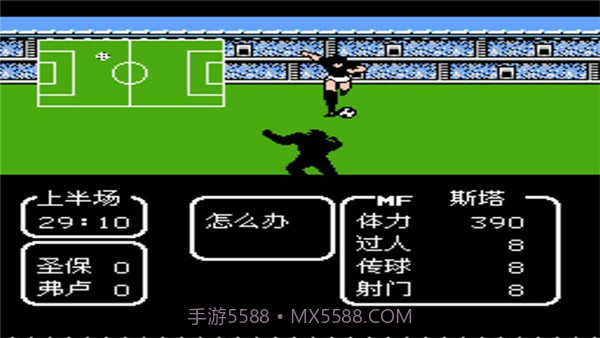 天使之翼2 幻影之翼2.0版截图1 天使之翼2 幻影之翼2.0版截图1