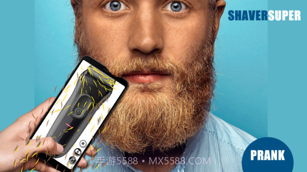 剃须刀模拟器截图1