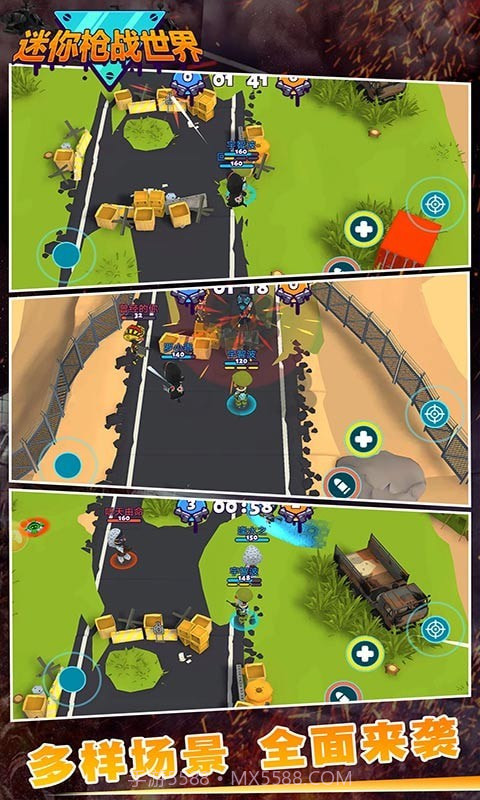 迷你枪战世界截图2 迷你枪战世界截图2