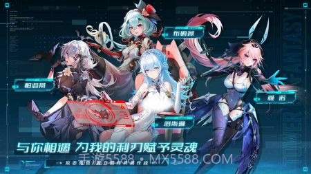 幻塔官服截图3 幻塔官服截图3