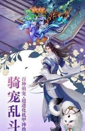 凰羽仙途截图5 凰羽仙途截图5