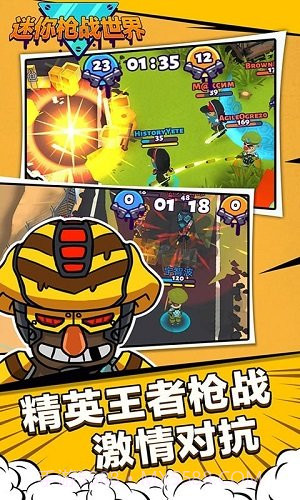 迷你枪战世界app截图4 迷你枪战世界app截图4