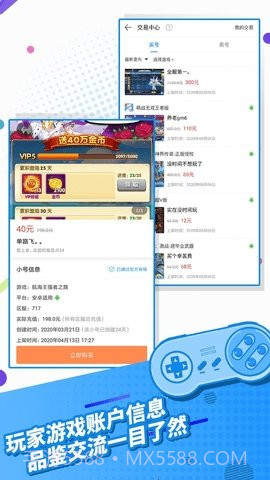 指趣游戏盒旧版截图3 指趣游戏盒旧版截图3
