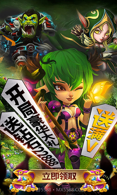 部落不冲突APP截图2