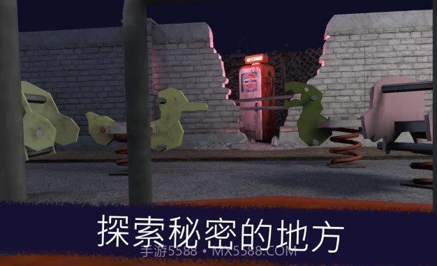 Ice Scream冰淇淋(Ice Scream 1)截图3