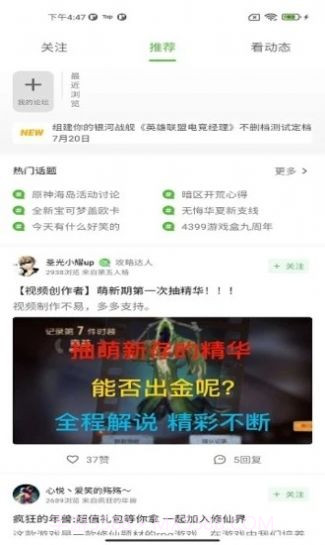 卓悦社区截图2 卓悦社区截图2