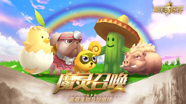 地牢破坏神截图6