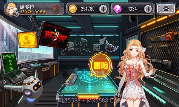 末日少女截图4 末日少女截图4