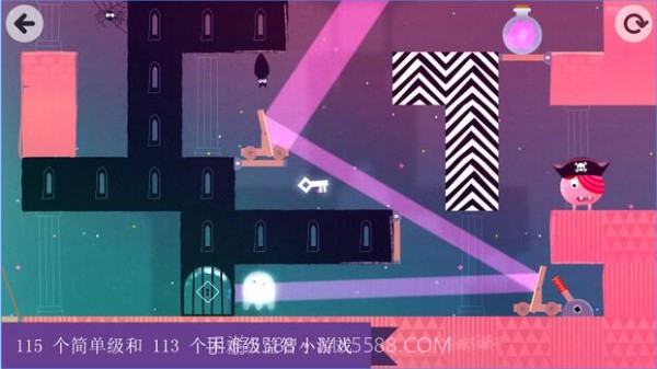 思维翻转国王与王后截图5