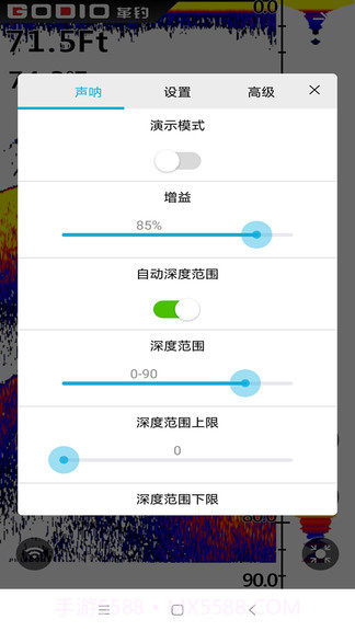 GODIO(GODIO智能探鱼器)V1.2.2 安卓免费版截图3