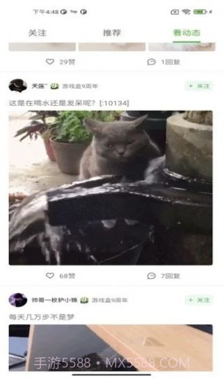 卓悦社区截图3 卓悦社区截图3