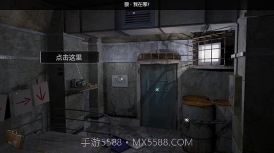 真相截图1 真相截图1