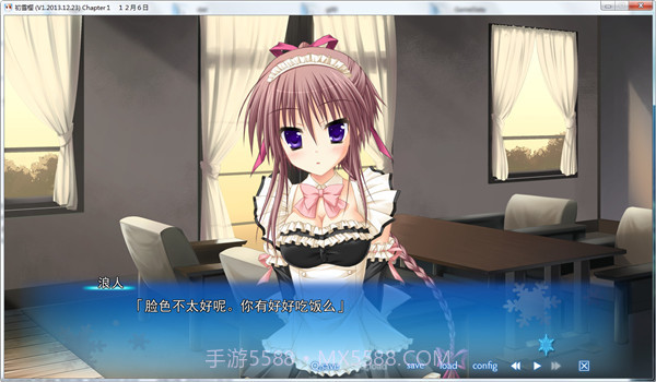 初雪樱汉化版截图2 初雪樱汉化版截图2