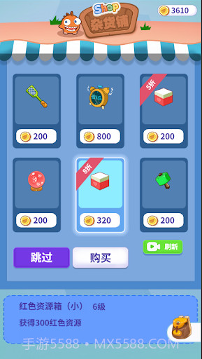 消除不开心截图1 消除不开心截图1