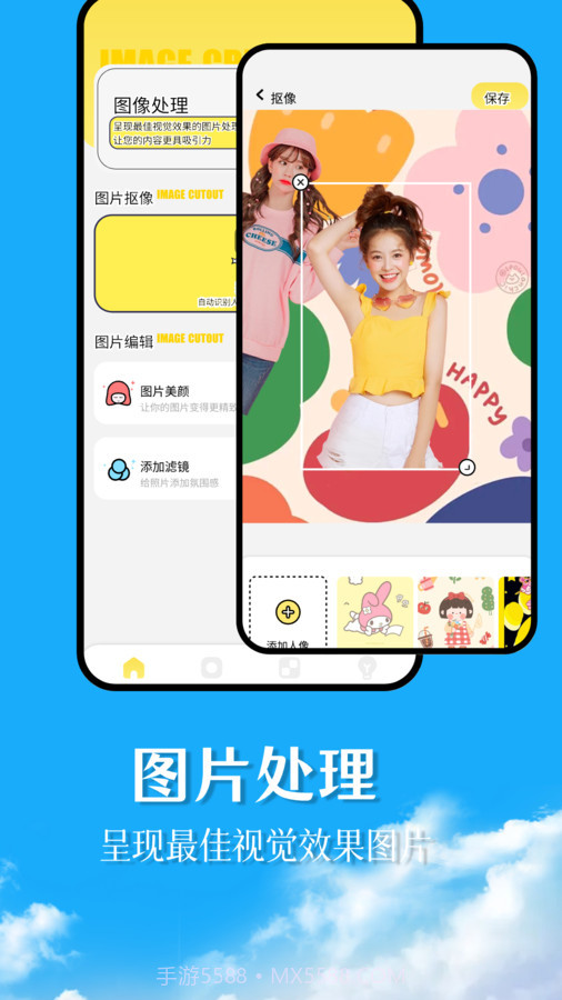 幻兽帕鲁主题壁纸截图1