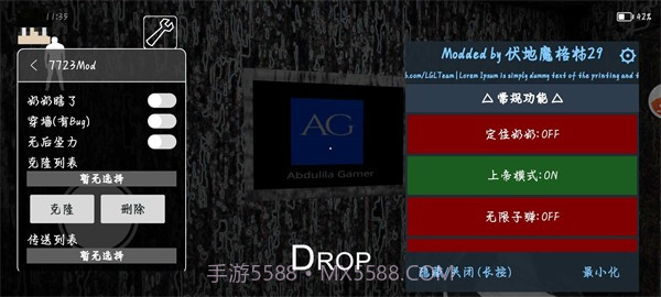 恐怖奶奶磨砂崩坏纹理模组截图1