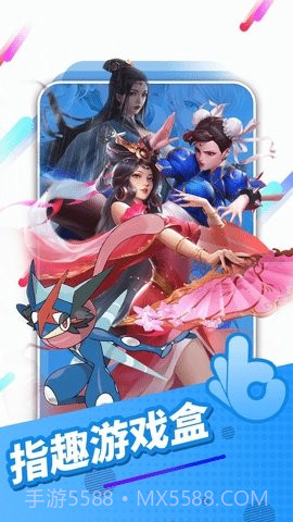 指趣游戏盒旧版截图2 指趣游戏盒旧版截图2