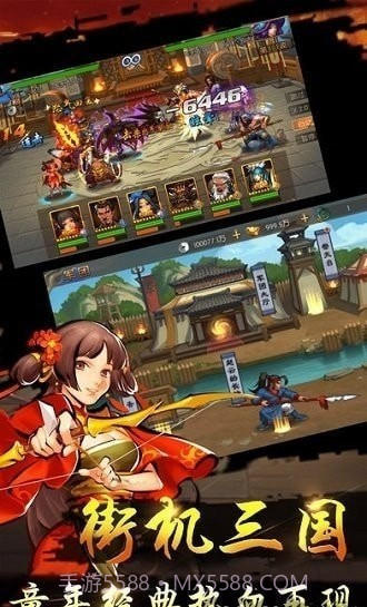 街机真三国截图2 街机真三国截图2