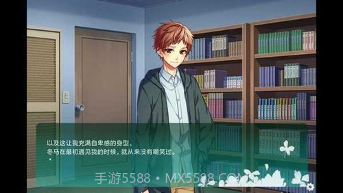 临时的男友汉化版截图2 临时的男友汉化版截图2