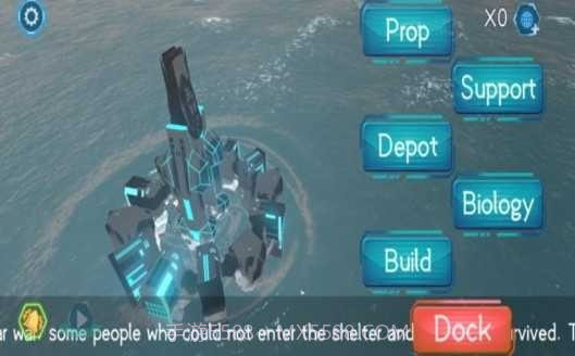 未知海域截图2 未知海域截图2